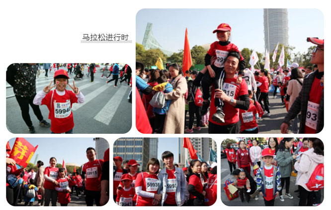 Hi ~~ Asia Pacific Chemicals helped Zheng Kai International Marathon with full firepower!