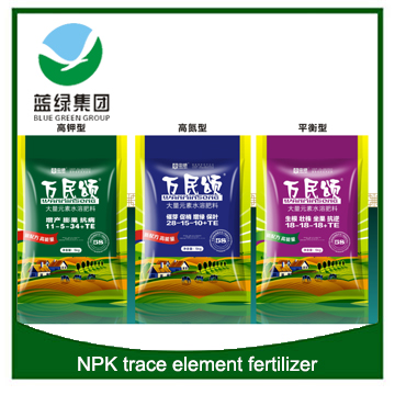 Wanminsong Fertilizer