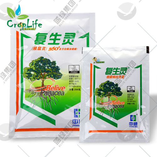 Soil disinfector